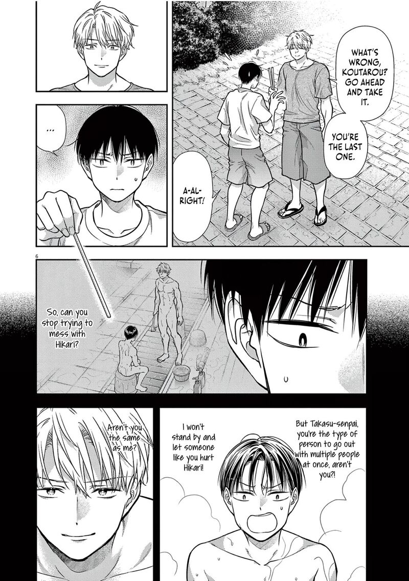 7 Dai Tatarimasu Node Hayaku Kekkon Shitekudasai 17 8