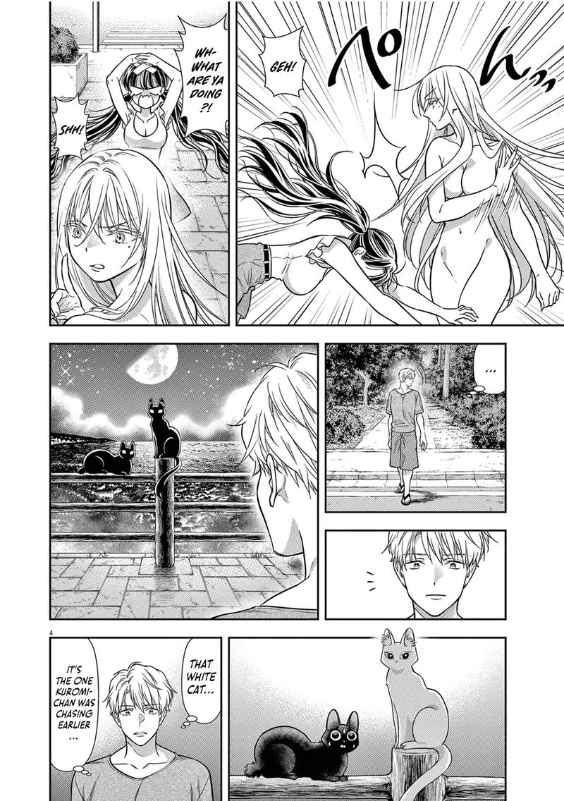 7 Dai Tatarimasu Node Hayaku Kekkon Shitekudasai 18 5