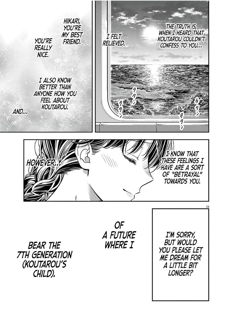 7 Dai Tatarimasu Node Hayaku Kekkon Shitekudasai 19 23