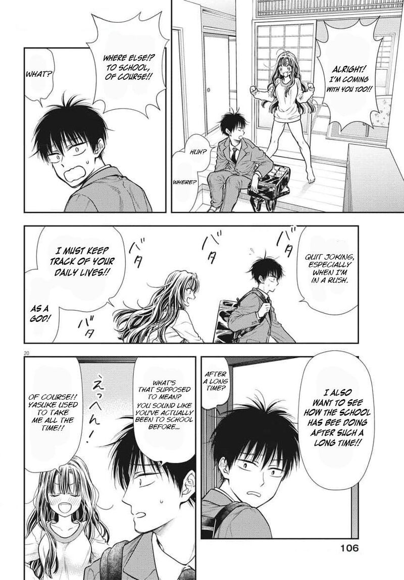 7 Dai Tatarimasu Node Hayaku Kekkon Shitekudasai 2 21