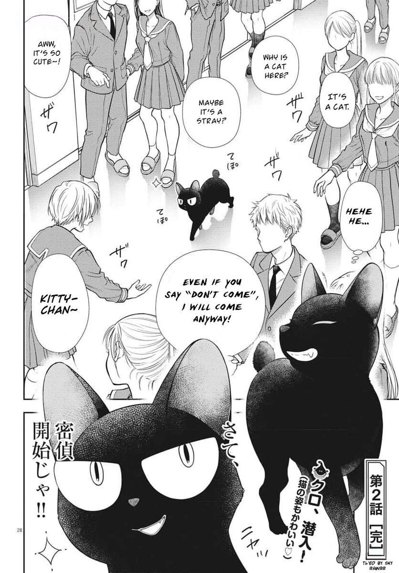 7 Dai Tatarimasu Node Hayaku Kekkon Shitekudasai 2 29