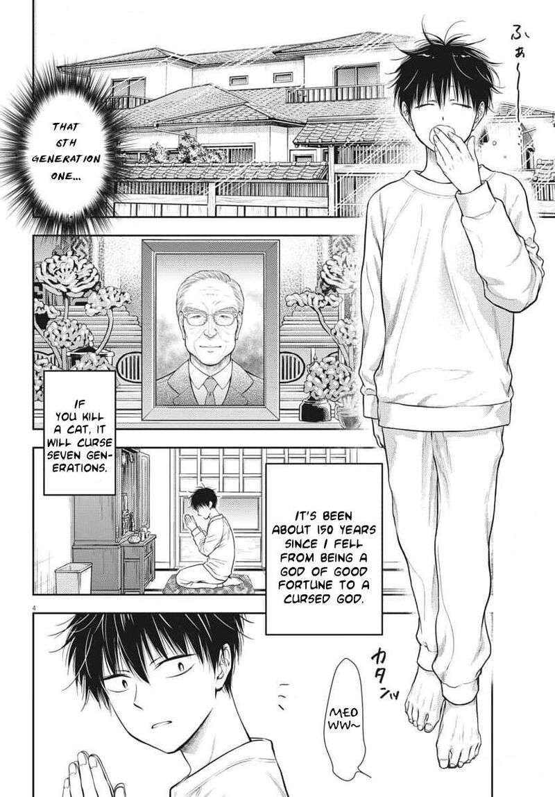 7 Dai Tatarimasu Node Hayaku Kekkon Shitekudasai 2 5