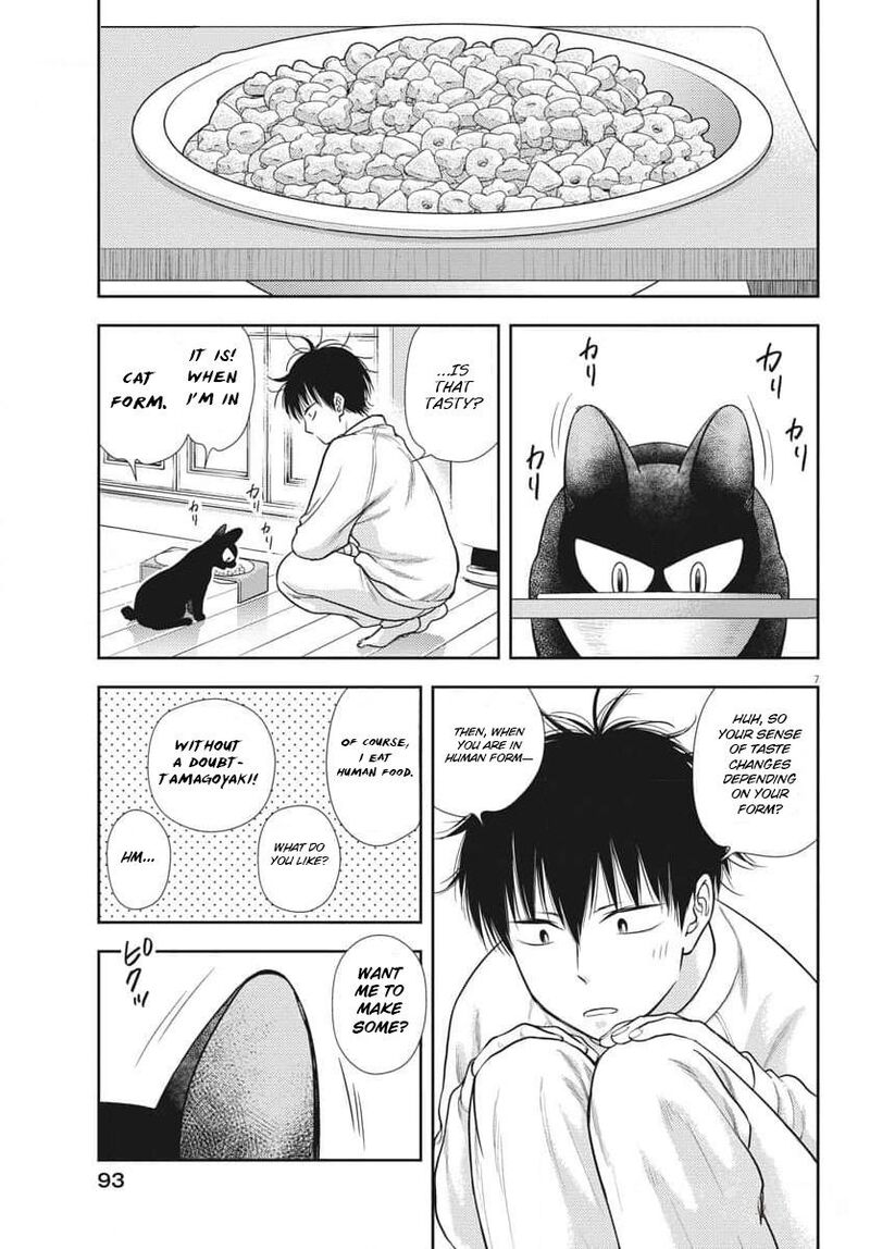 7 Dai Tatarimasu Node Hayaku Kekkon Shitekudasai 2 8