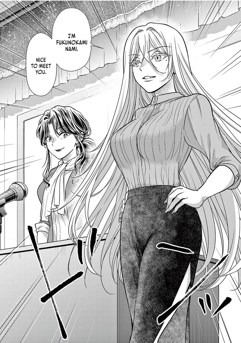 7 Dai Tatarimasu Node Hayaku Kekkon Shitekudasai 20 16