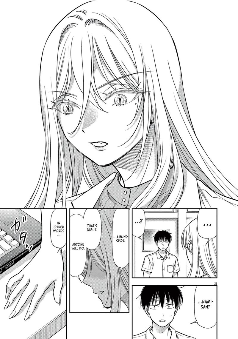 7 Dai Tatarimasu Node Hayaku Kekkon Shitekudasai 20 23