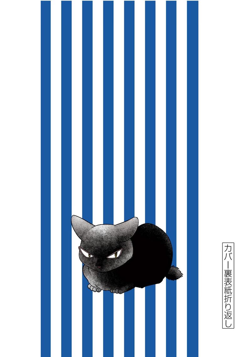 7 Dai Tatarimasu Node Hayaku Kekkon Shitekudasai 20 27