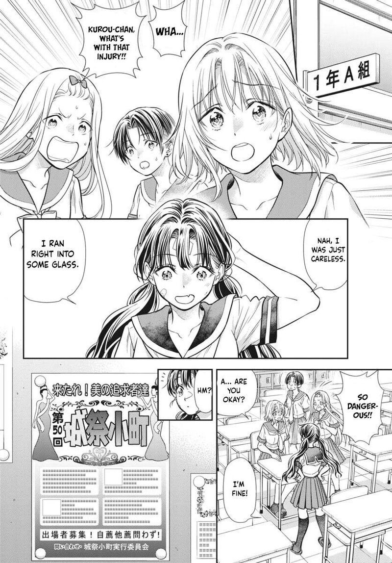 7 Dai Tatarimasu Node Hayaku Kekkon Shitekudasai 21 16