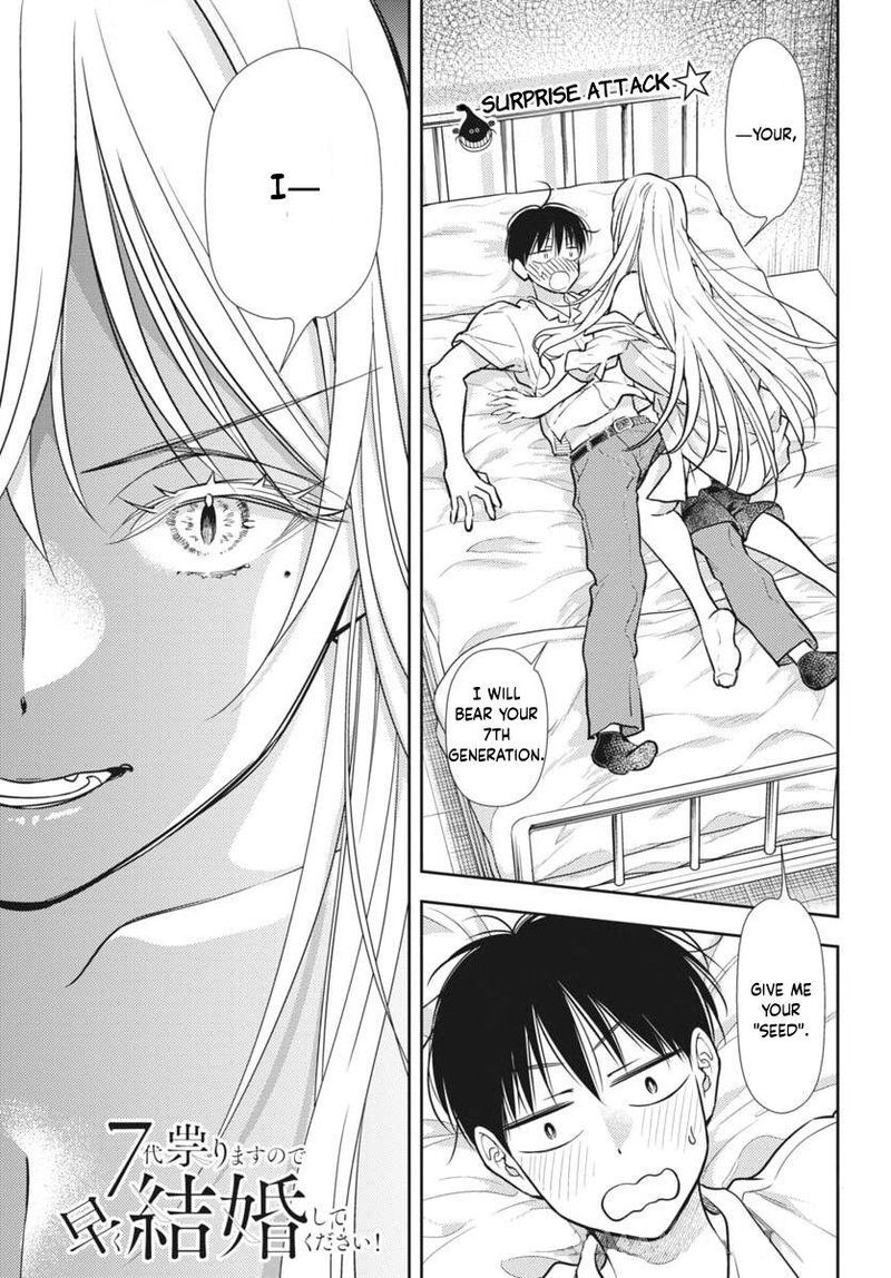 7 Dai Tatarimasu Node Hayaku Kekkon Shitekudasai 21 2