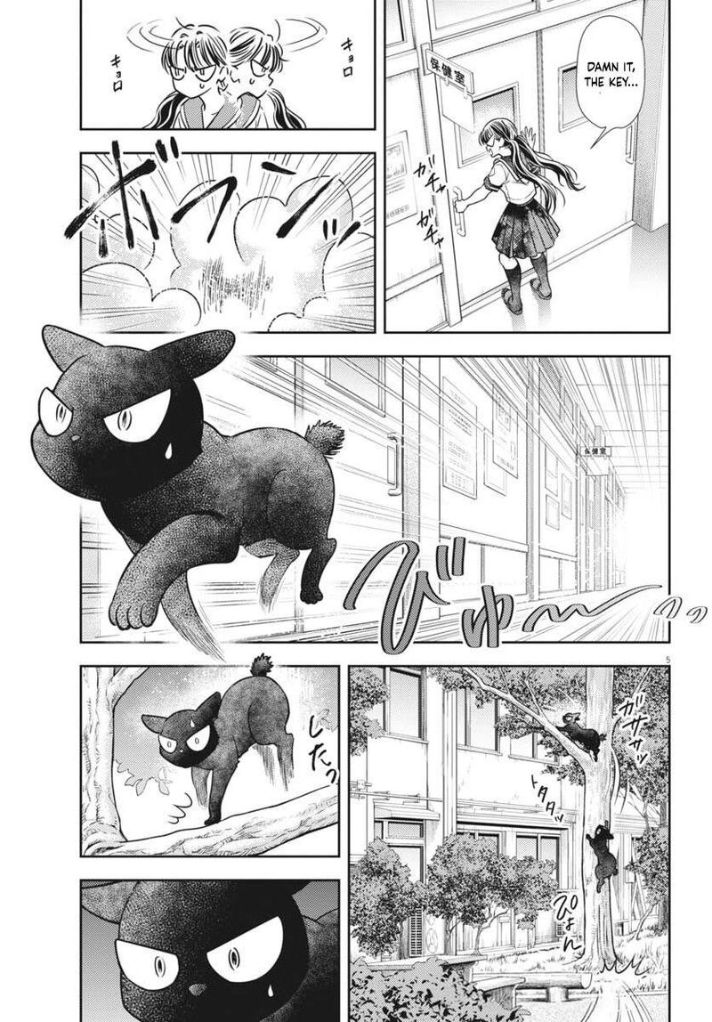 7 Dai Tatarimasu Node Hayaku Kekkon Shitekudasai 21 6