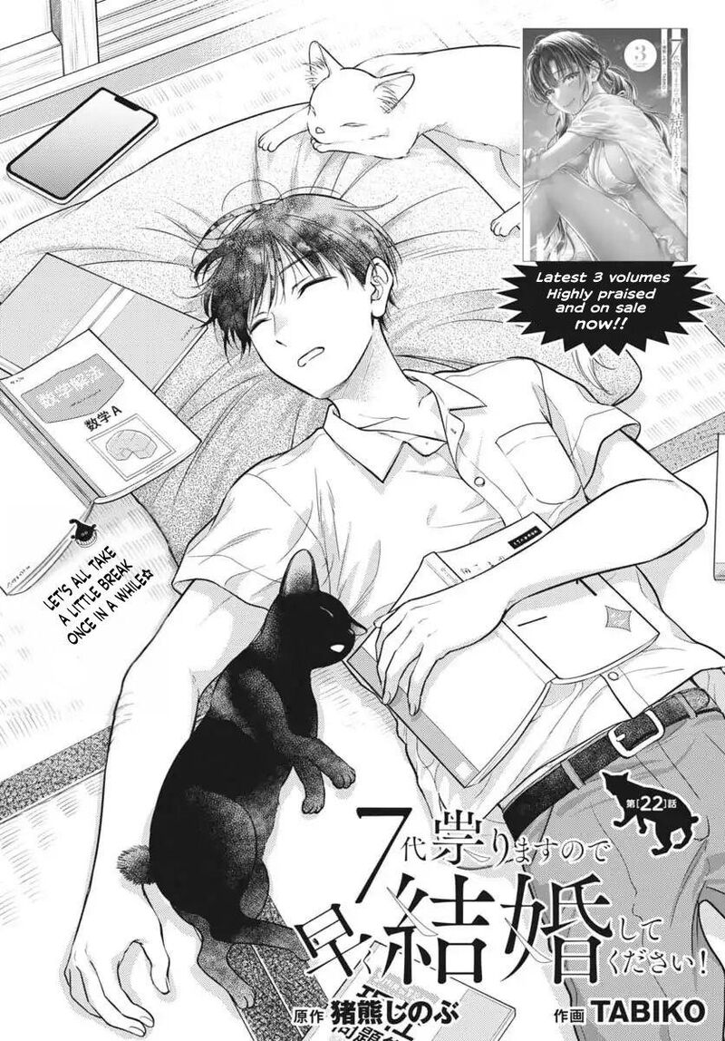 7 Dai Tatarimasu Node Hayaku Kekkon Shitekudasai 22 1