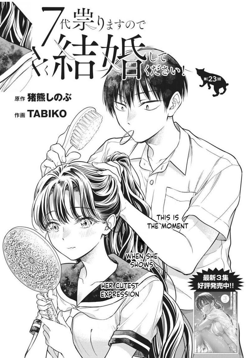 7 Dai Tatarimasu Node Hayaku Kekkon Shitekudasai 23 1