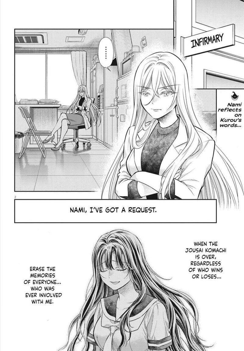 7 Dai Tatarimasu Node Hayaku Kekkon Shitekudasai 23 2