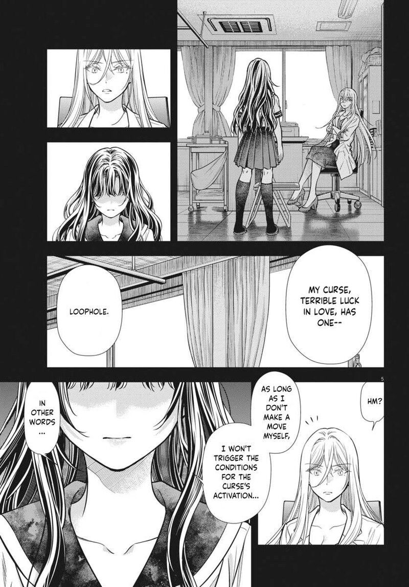 7 Dai Tatarimasu Node Hayaku Kekkon Shitekudasai 23 5