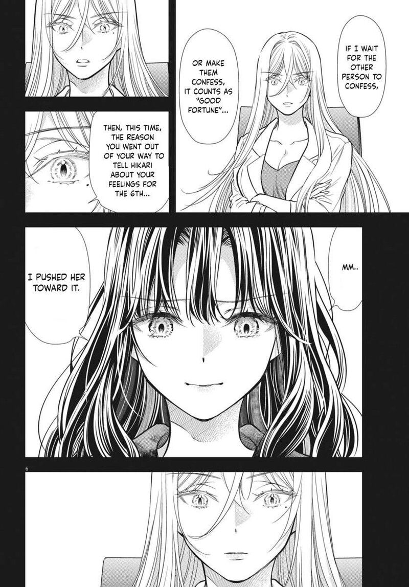 7 Dai Tatarimasu Node Hayaku Kekkon Shitekudasai 23 6