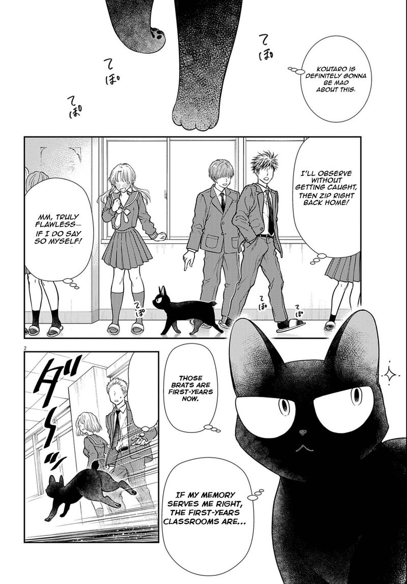 7 Dai Tatarimasu Node Hayaku Kekkon Shitekudasai 3 2