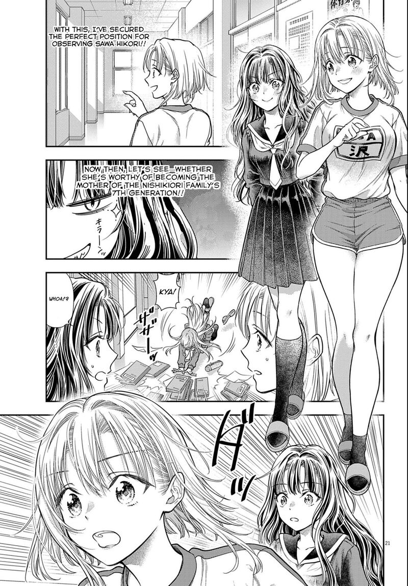 7 Dai Tatarimasu Node Hayaku Kekkon Shitekudasai 3 21