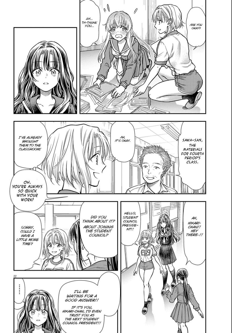 7 Dai Tatarimasu Node Hayaku Kekkon Shitekudasai 3 22