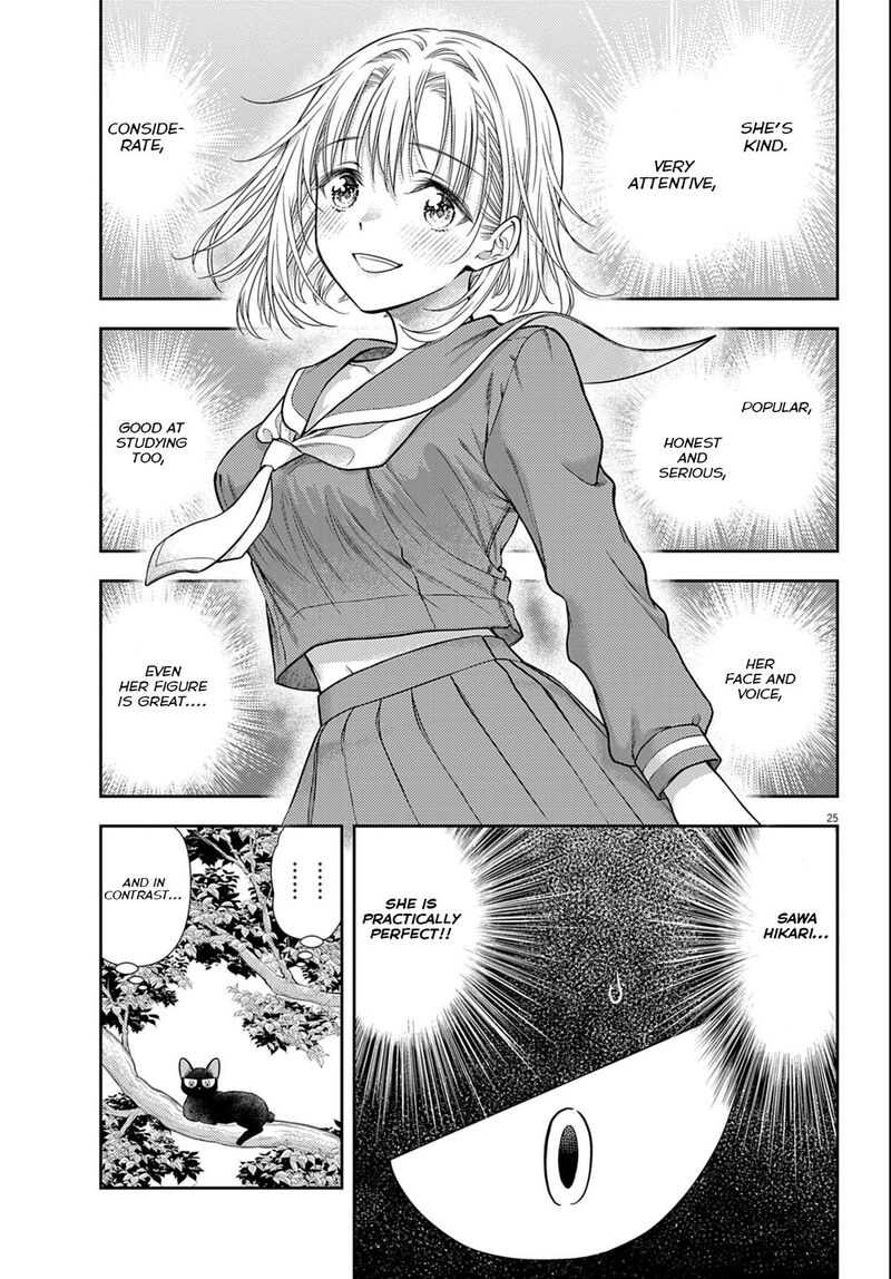 7 Dai Tatarimasu Node Hayaku Kekkon Shitekudasai 3 25