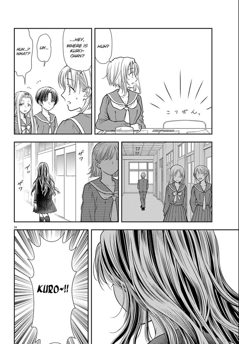 7 Dai Tatarimasu Node Hayaku Kekkon Shitekudasai 3 34