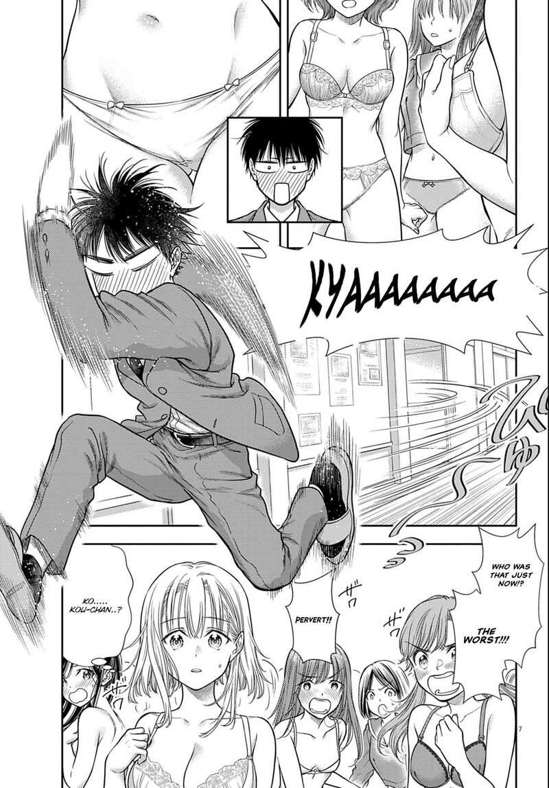 7 Dai Tatarimasu Node Hayaku Kekkon Shitekudasai 3 7