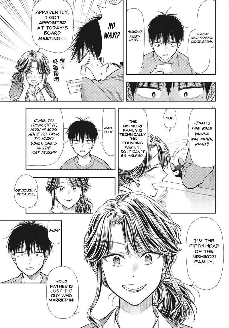 7 Dai Tatarimasu Node Hayaku Kekkon Shitekudasai 4 10