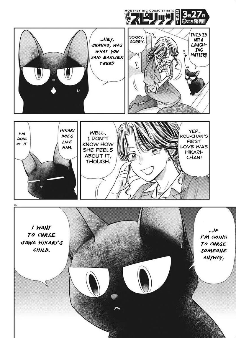 7 Dai Tatarimasu Node Hayaku Kekkon Shitekudasai 4 15