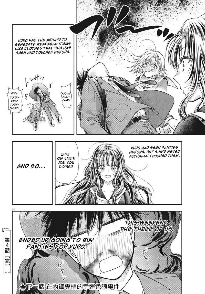 7 Dai Tatarimasu Node Hayaku Kekkon Shitekudasai 4 22