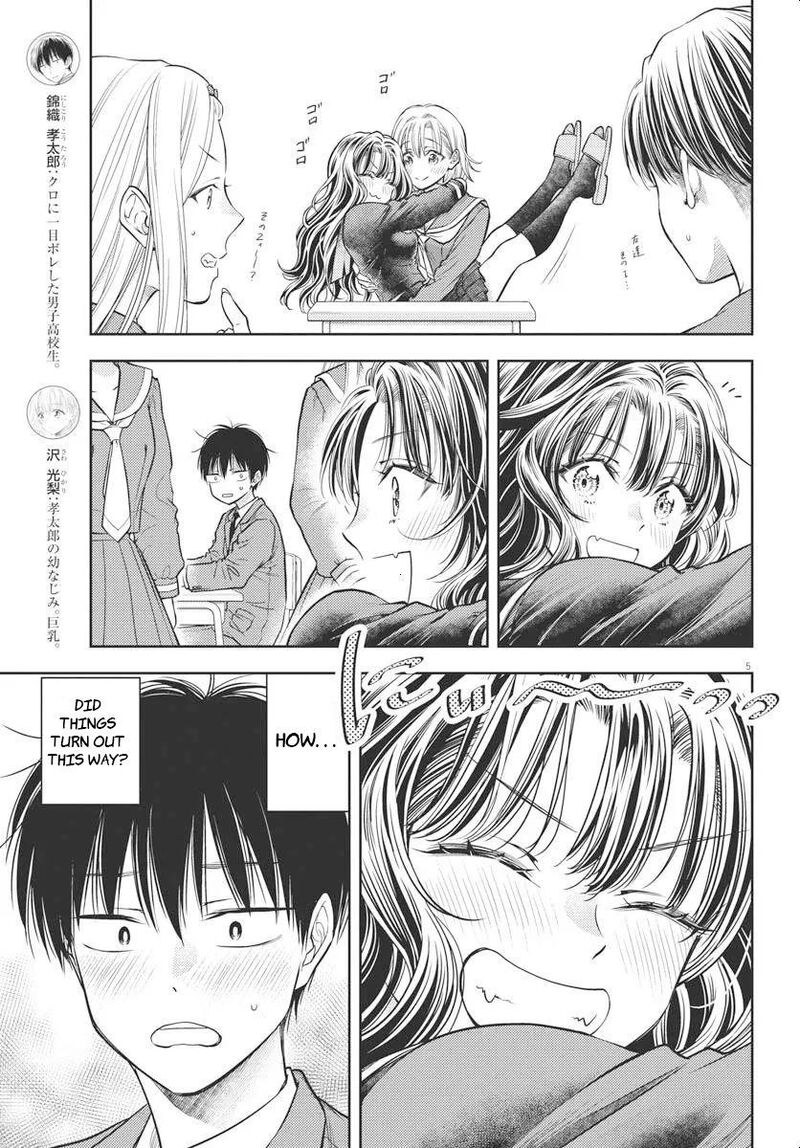 7 Dai Tatarimasu Node Hayaku Kekkon Shitekudasai 4 4