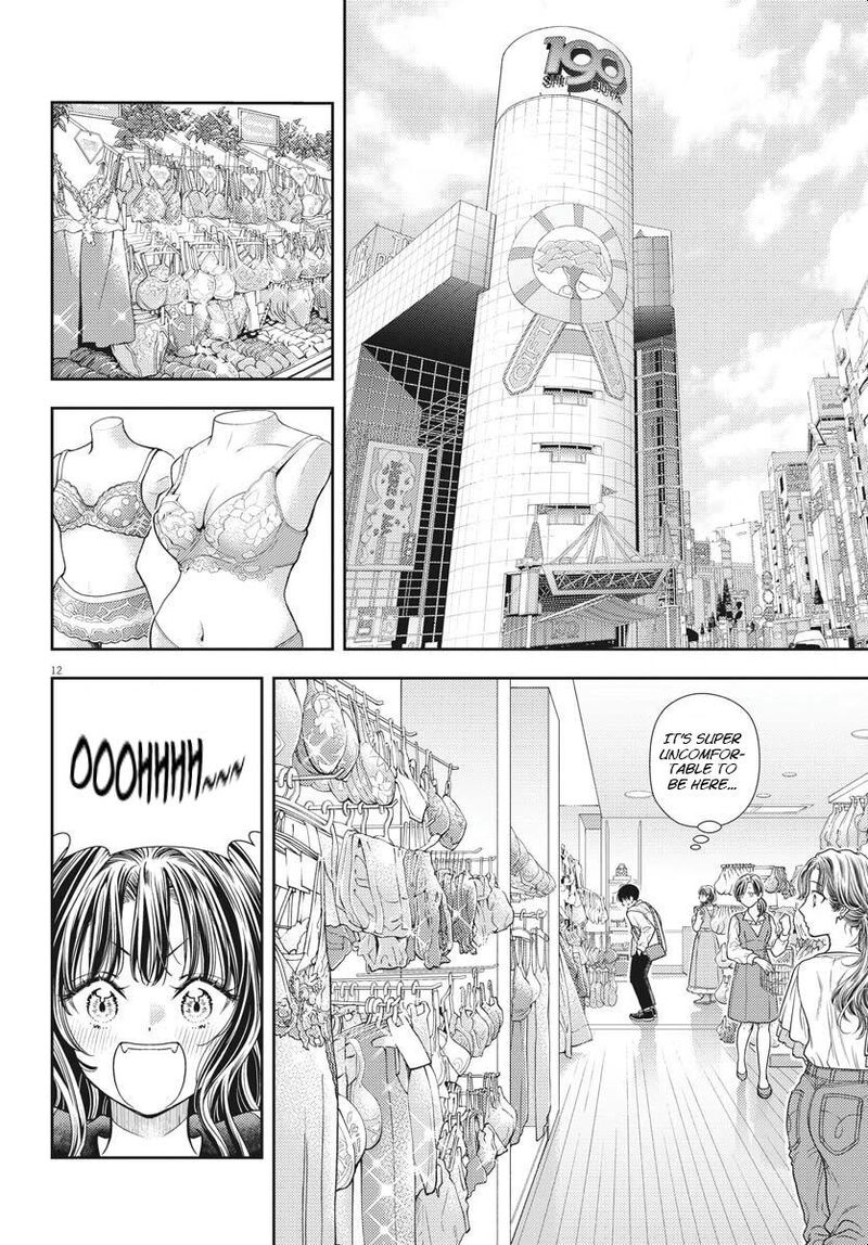 7 Dai Tatarimasu Node Hayaku Kekkon Shitekudasai 5 12