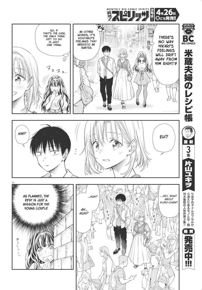 7 Dai Tatarimasu Node Hayaku Kekkon Shitekudasai 5 24