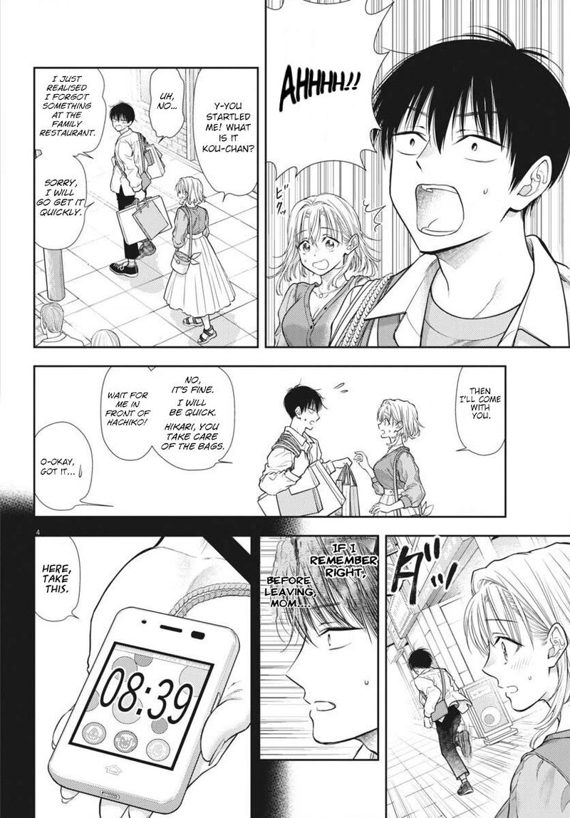 7 Dai Tatarimasu Node Hayaku Kekkon Shitekudasai 6 4