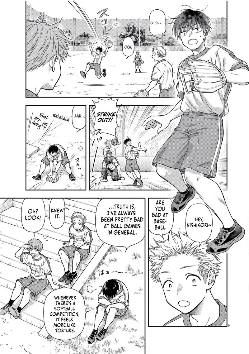 7 Dai Tatarimasu Node Hayaku Kekkon Shitekudasai 7 13