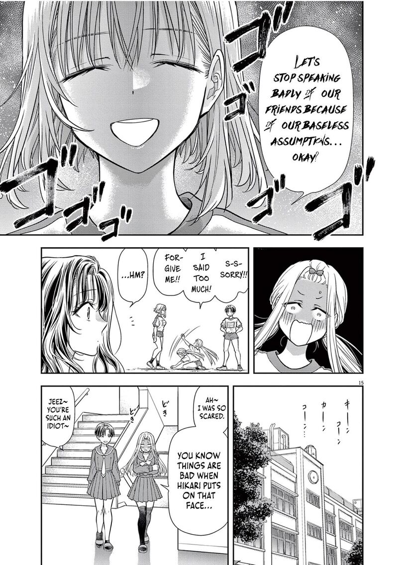 7 Dai Tatarimasu Node Hayaku Kekkon Shitekudasai 7 19