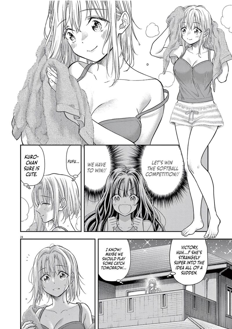 7 Dai Tatarimasu Node Hayaku Kekkon Shitekudasai 7 28