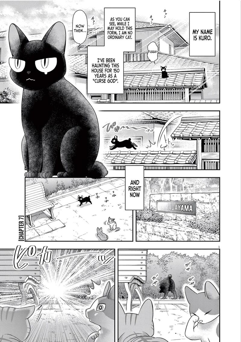 7 Dai Tatarimasu Node Hayaku Kekkon Shitekudasai 7 5