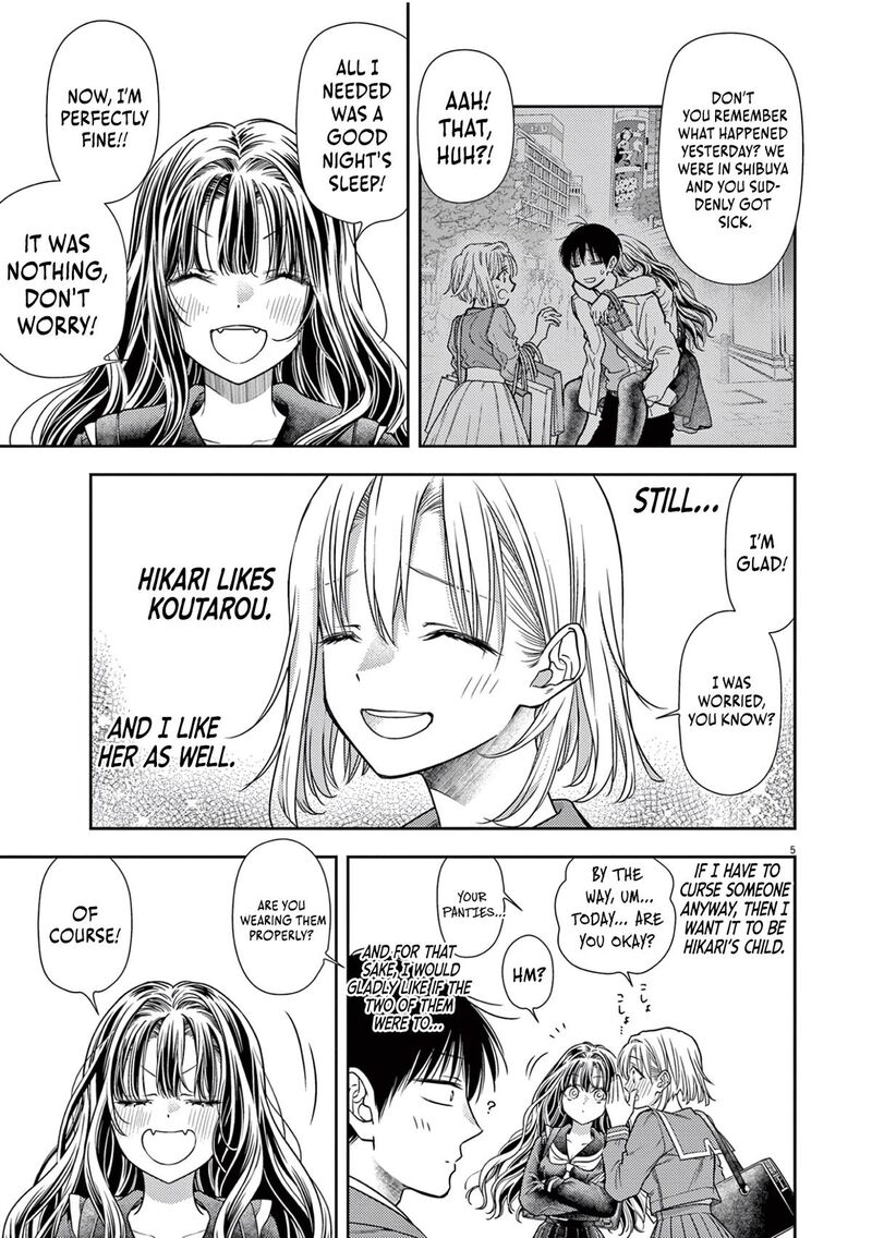 7 Dai Tatarimasu Node Hayaku Kekkon Shitekudasai 7 9