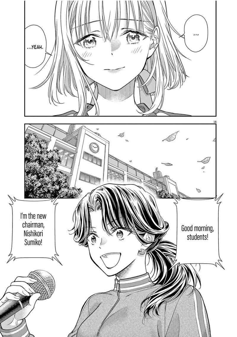 7 Dai Tatarimasu Node Hayaku Kekkon Shitekudasai 8 20