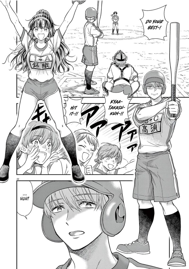 7 Dai Tatarimasu Node Hayaku Kekkon Shitekudasai 9 23