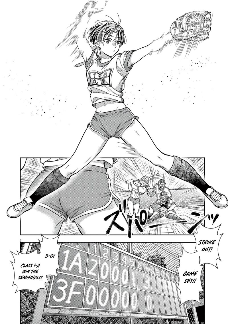 7 Dai Tatarimasu Node Hayaku Kekkon Shitekudasai 9 4