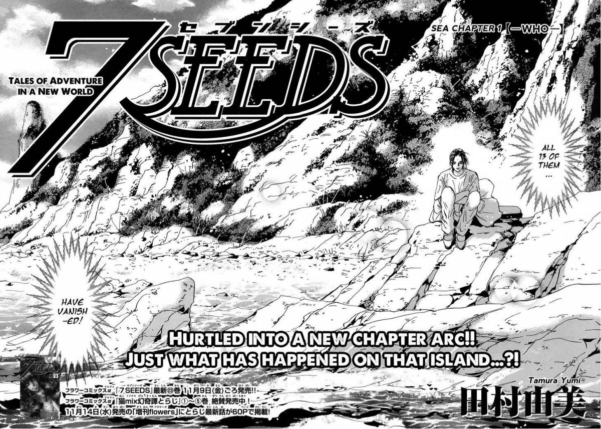 7 Seeds 125 7