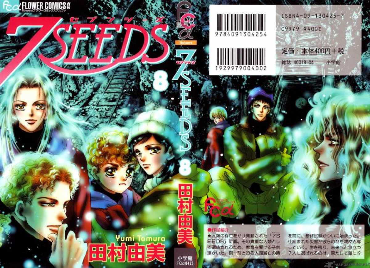 7 Seeds 42 1