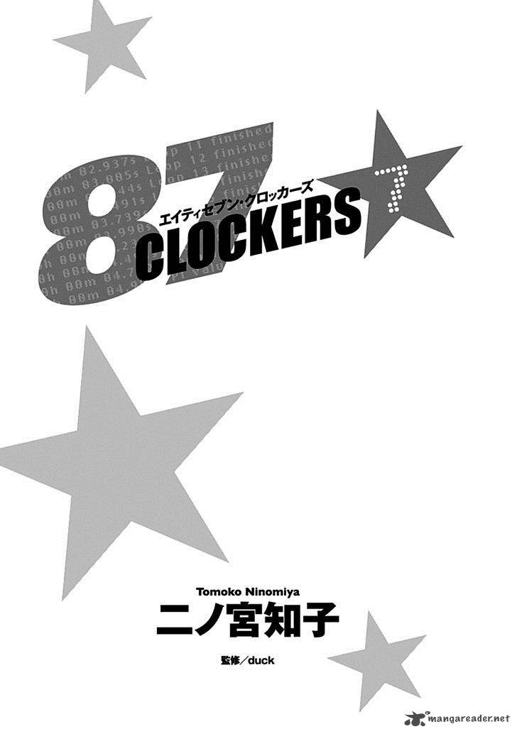 87 Clockers 34 3