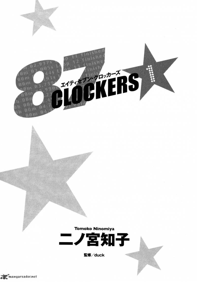 87 Clockers 4 8