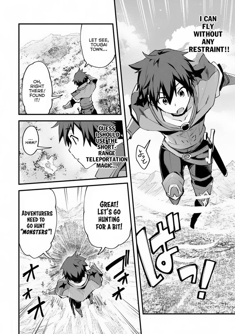 A Boy Who Has Been Reincarnated Twice Spends Peacefully As An S Rank Adventurer 1 9