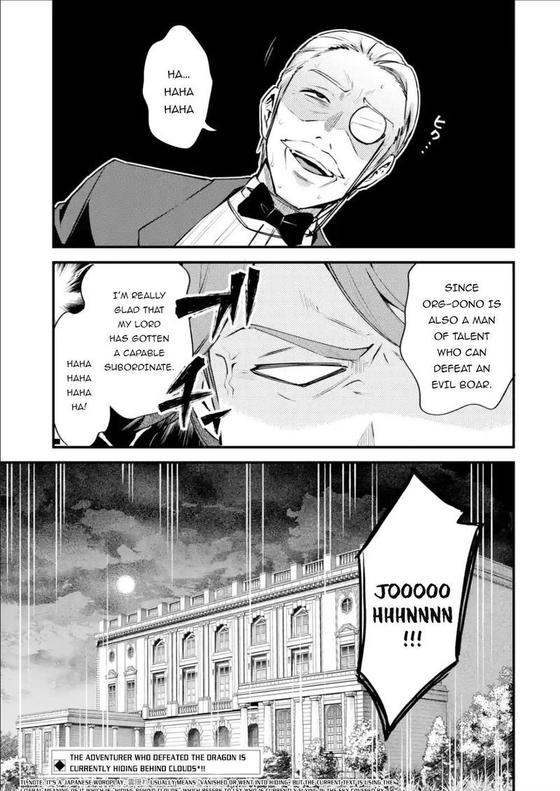 A Boy Who Has Been Reincarnated Twice Spends Peacefully As An S Rank Adventurer 14 25