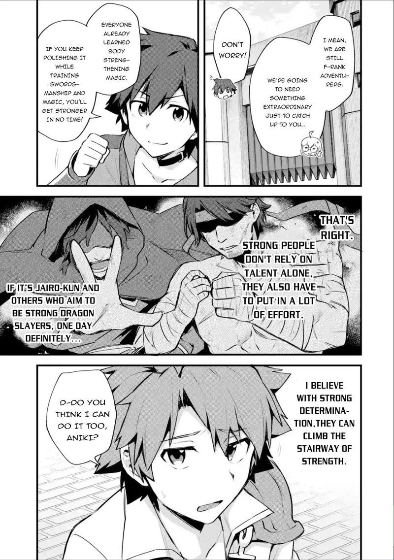 A Boy Who Has Been Reincarnated Twice Spends Peacefully As An S Rank Adventurer 14 3