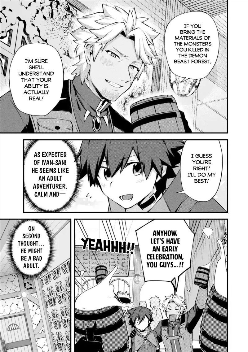 A Boy Who Has Been Reincarnated Twice Spends Peacefully As An S Rank Adventurer 16 14