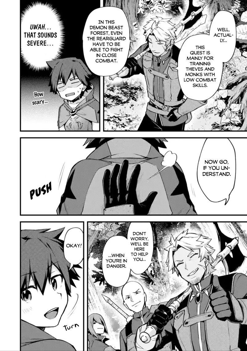 A Boy Who Has Been Reincarnated Twice Spends Peacefully As An S Rank Adventurer 16 2