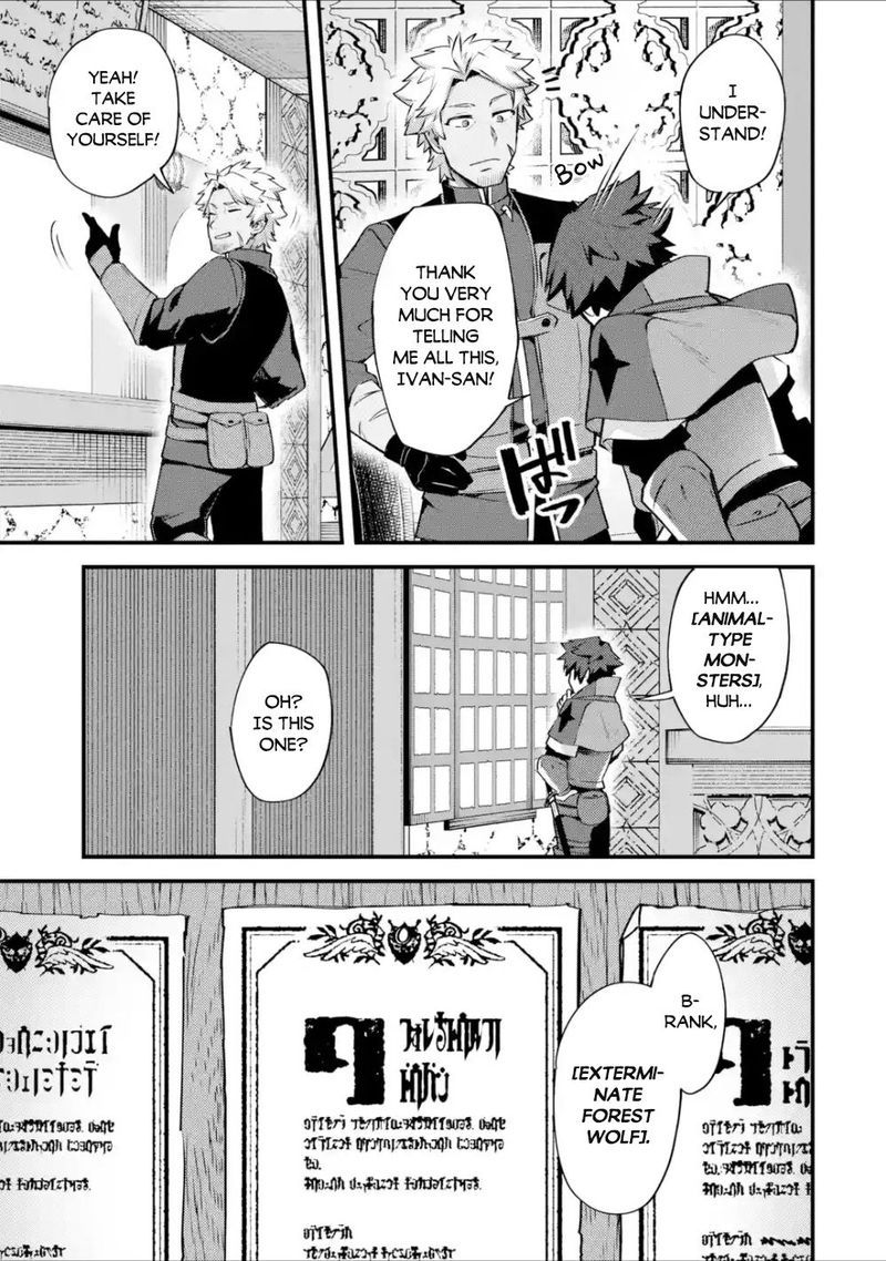 A Boy Who Has Been Reincarnated Twice Spends Peacefully As An S Rank Adventurer 16 32
