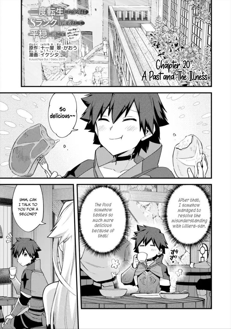 A Boy Who Has Been Reincarnated Twice Spends Peacefully As An S Rank Adventurer 20 1